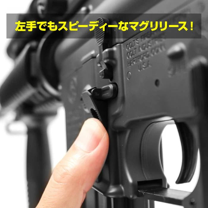 LayLax Ambidextrous Magazine Catch for Standard TM M4/M16 AEGs (GG07-03)