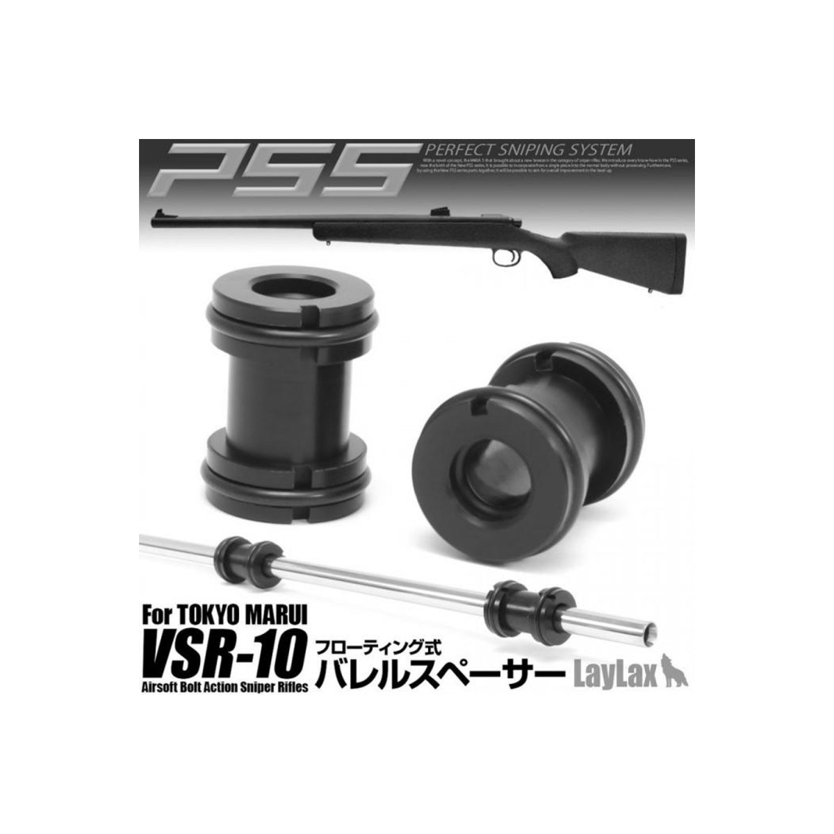 LayLax PSS10 VSR-10 Barrel Spacer Set (GG07-03)