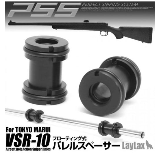LayLax PSS10 VSR-10 Barrel Spacer Set (GG07-03)