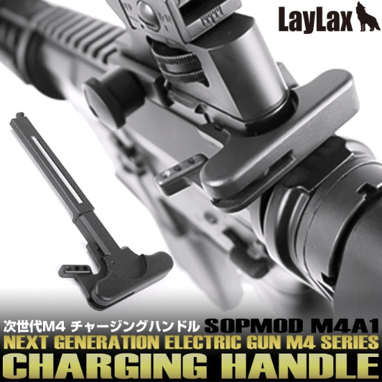 LayLax Charging Handle for TM NRGS M4 Next Gen EBB AEGs (GG07-03)