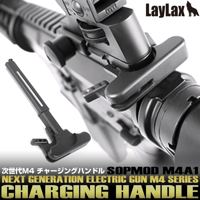 LayLax Airsoft AEG Tokyo Marui TM M4 Next Gen Charging Handle - Black (GG07-03)