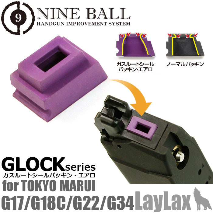 Nine Ball TM Glock G-Series Gas Blowback Pistol Gas Route Seal Bucking Aero - Single