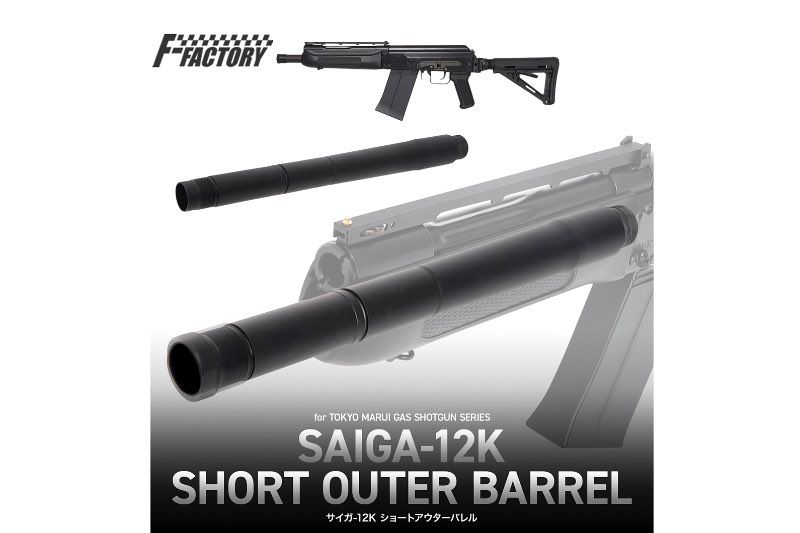 First Factory Airsoft Tokyo Marui SAIGA 12K Shotgun Short Outer Barrel - Black