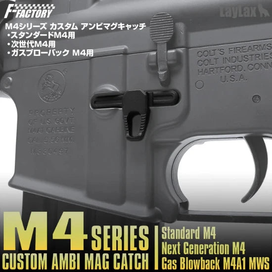 LayLax Airsoft AEG V2 Standard M4 Custom Ambidextrous Magazine Catch - Black Dust (GG07-03)