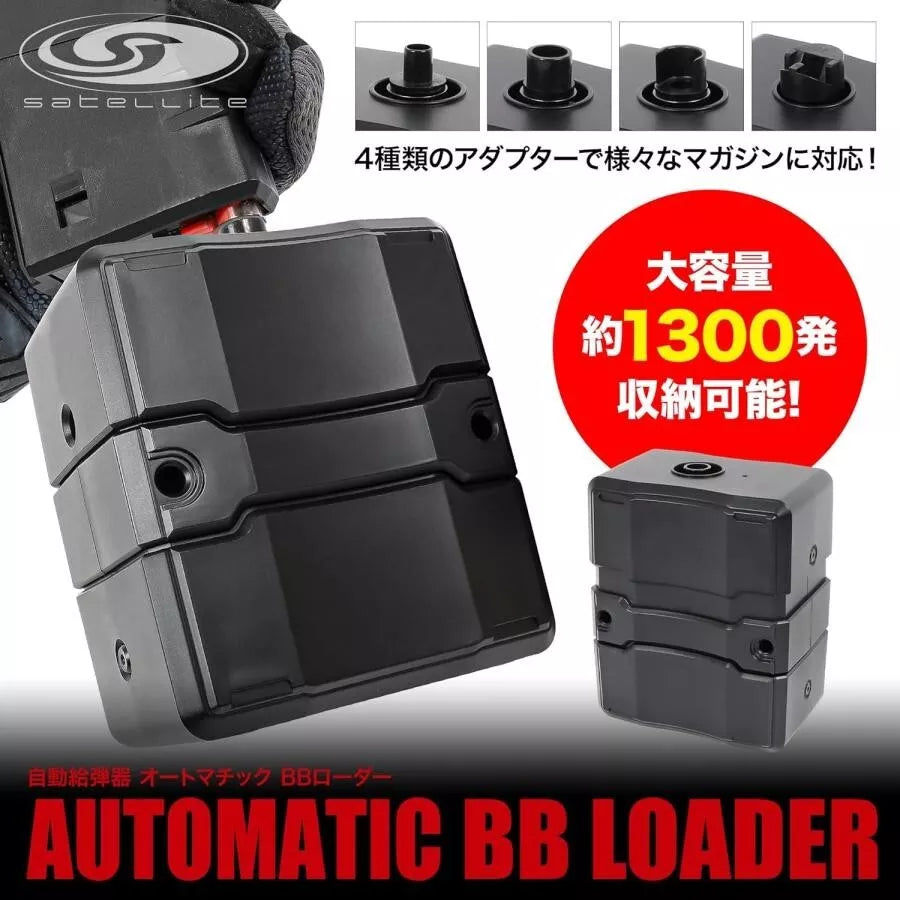 Laylax Satellite Automatic Electric Motorized Airsoft 6mm BB Loader