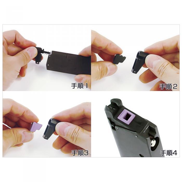 Nine Ball TM Hi-Capa GBB Enhanced Magazine Wide Use Lip Seal (2 Pack) (GG08-03)