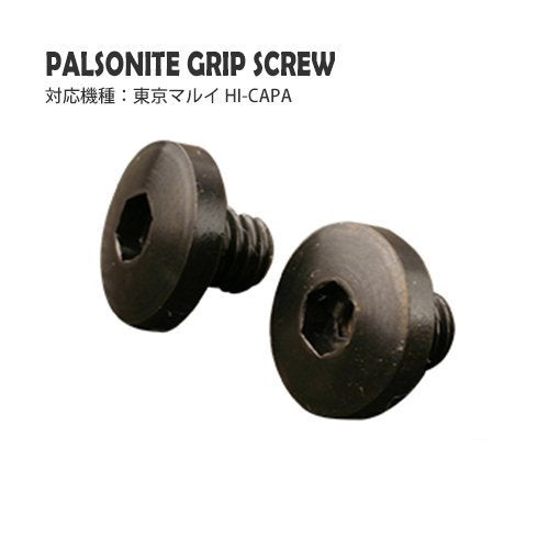 PDI Hi-Capa Gas Blowback Airsoft Pistol Grip Screw Set - Palsonite