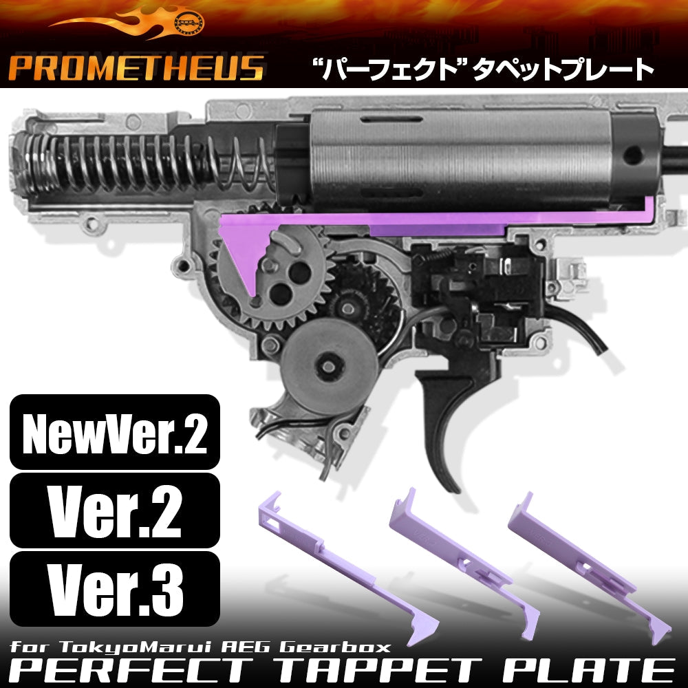 Prometheus Airsoft AEG TM Next Gen V2 Recoil Shock Perfect Gearbox Tappet Plate - Purple (GG10-10)